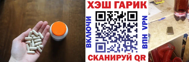 Каннабис Прокопьевск