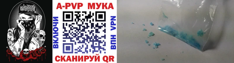 хочу наркоту  Прокопьевск  A-PVP Crystall 
