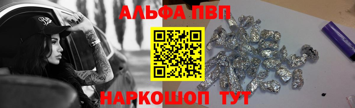 A PVP СК Прокопьевск