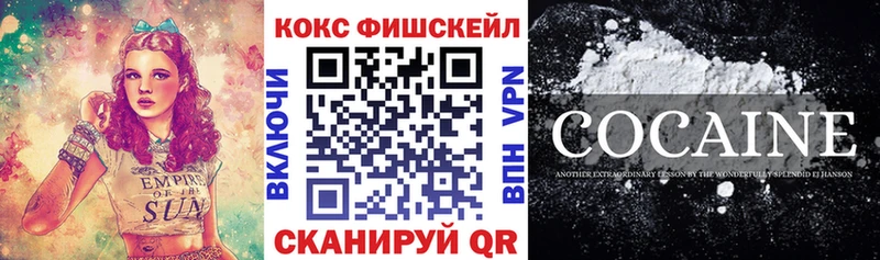 Кокаин Боливия  omg ССЫЛКА  Прокопьевск 