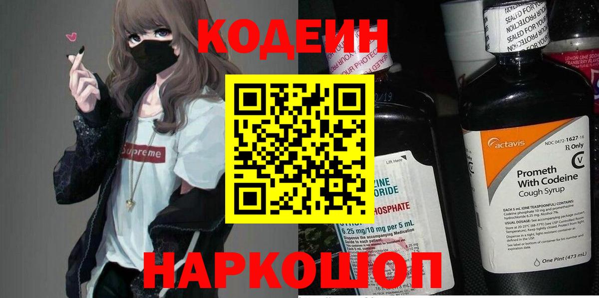 МЕТАДОН Прокопьевск