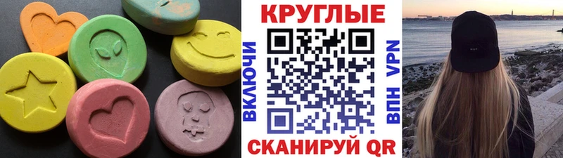 ЭКСТАЗИ 99%  наркота  Прокопьевск 