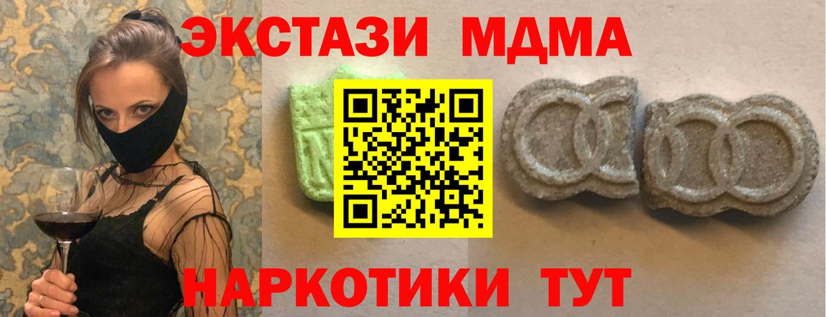Прокопьевск  Ecstasy VHQ  Вход с VPN  ЭКСТАЗИ Cube 