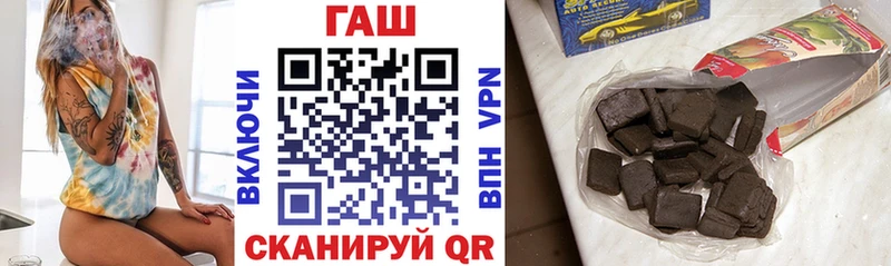 Гашиш гашик продажа наркотиков Прокопьевск