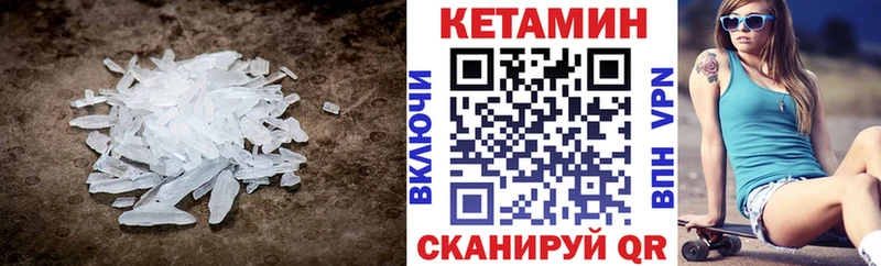 КЕТАМИН ketamine  блэк спрут ссылки  даркнет телеграм  Прокопьевск 