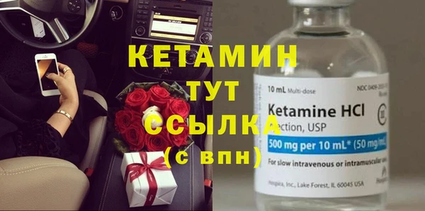 прущая мука Навашино