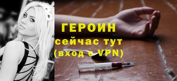 шишки Нефтегорск