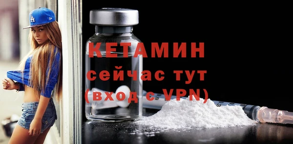 ПСИЛОЦИБИНОВЫЕ ГРИБЫ Богородицк