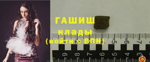 бошки Нея