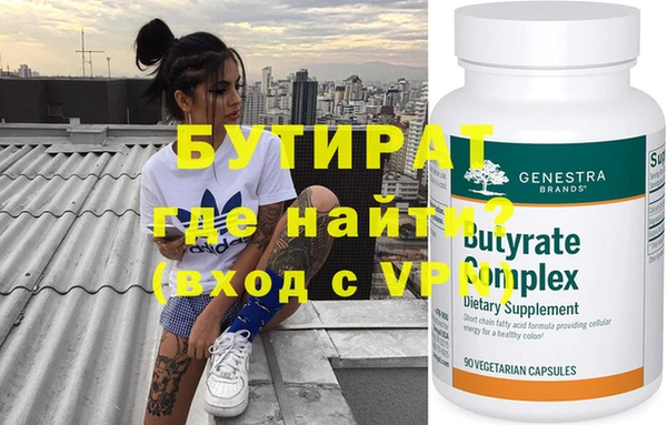 прущая мука Навашино