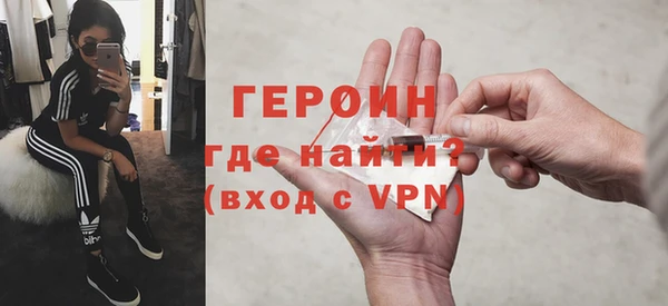 стафф Надым