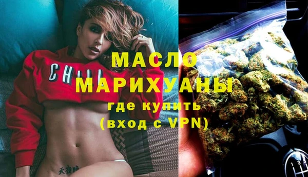 шишки Нефтегорск