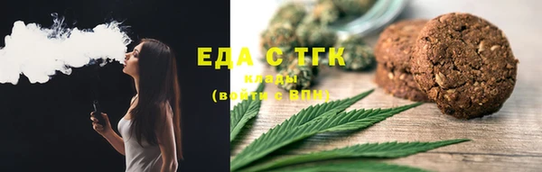 ПСИЛОЦИБИНОВЫЕ ГРИБЫ Богородицк