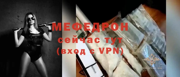 стафф Надым