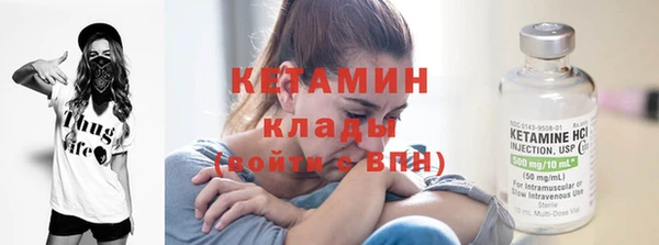 прущая мука Навашино