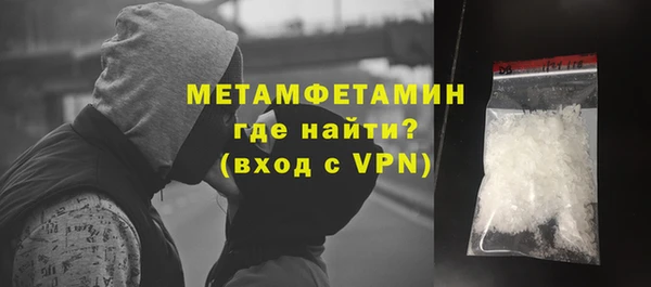 бошки Нея