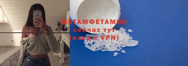 бошки Нея