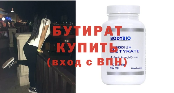 стафф Надым