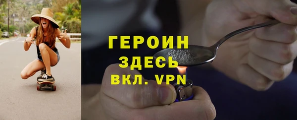 стафф Надым