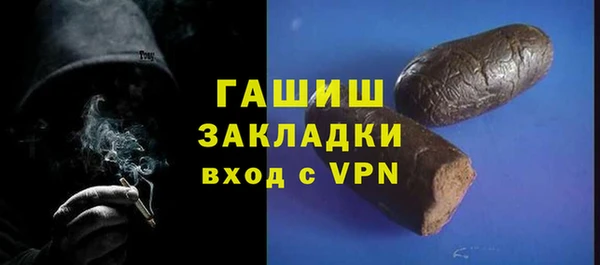 дживик Богородск