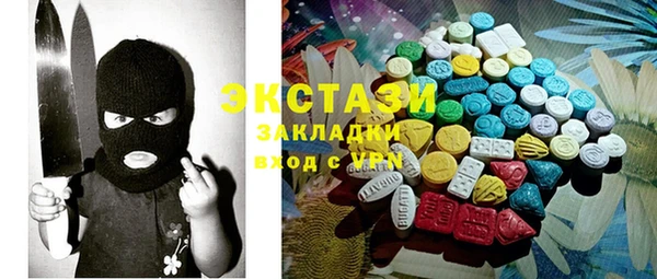 стафф Надым