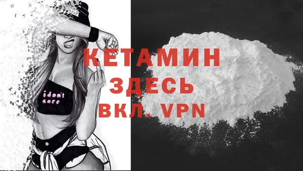 стафф Надым