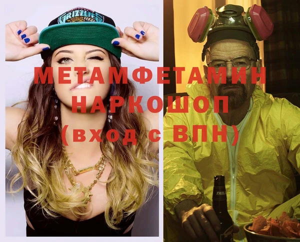 кокаин премиум Нефтекумск