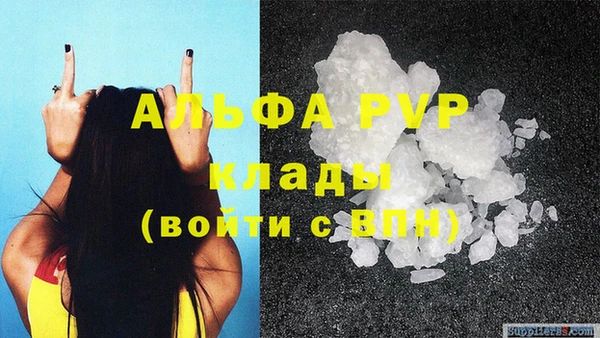 дживик Наволоки
