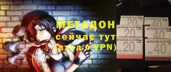 стафф Надым