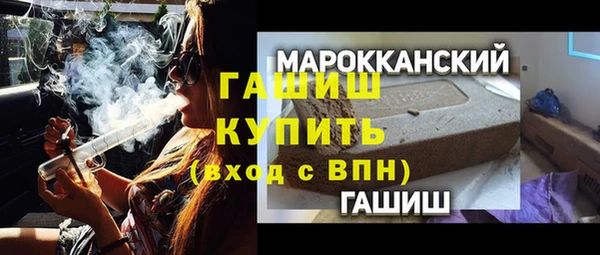 кокаин премиум Нефтекумск