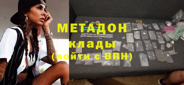 шишки Нефтегорск