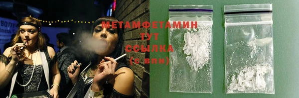 прущая мука Навашино
