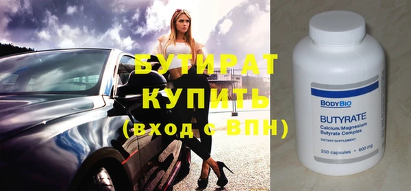 бошки Нея