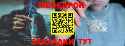 mix Донской