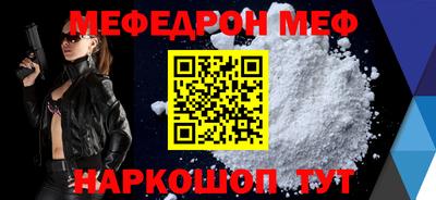 каннабис Донецк