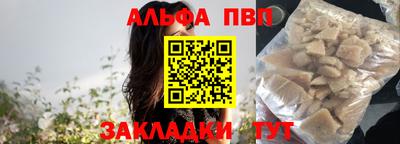 каннабис Дубна