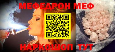 каннабис Донецк