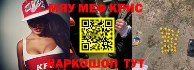 mix Донской