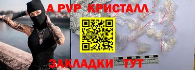 каннабис Дубна