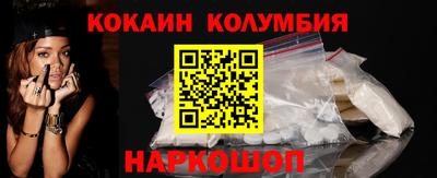 каннабис Донецк