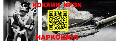 прущие крисы Абакан