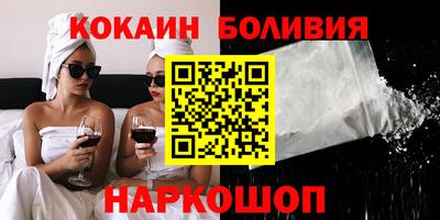 каннабис Донецк