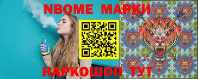 каннабис Донецк