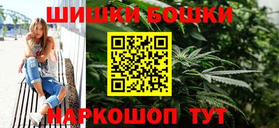 каннабис Дубна