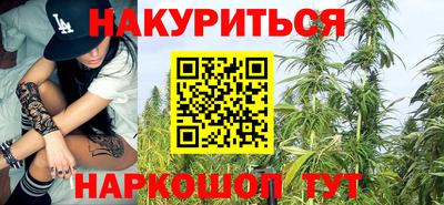 каннабис Дубна
