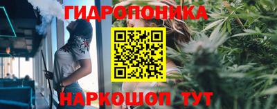 каннабис Донецк