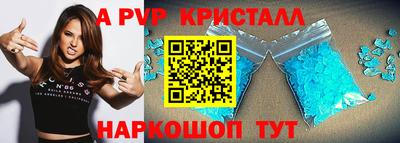 каннабис Донецк