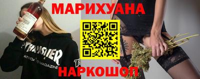 каннабис Донецк