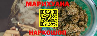 каннабис Донецк
