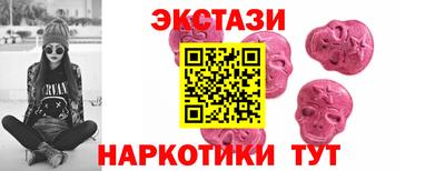 каннабис Донецк
